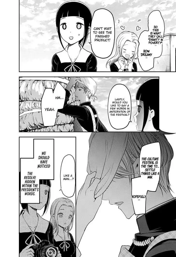 Kaguya-sama wa Kokurasetai - Tensai-tachi no Renai Zunousen Chapter 116 17